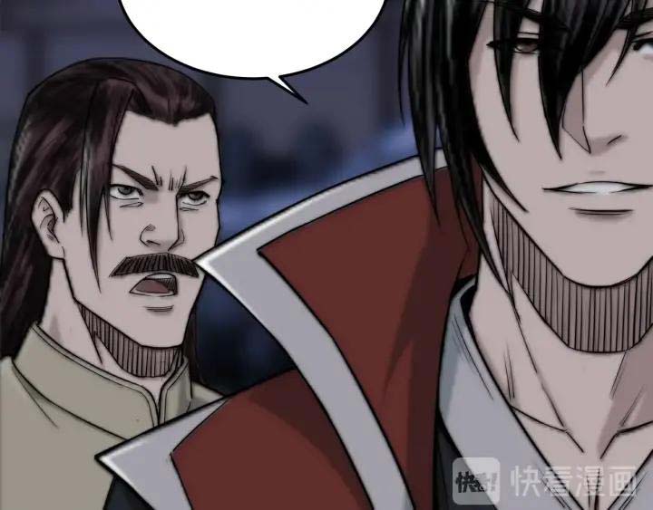 Greatest Boss System Chapter 27 Gambar 13