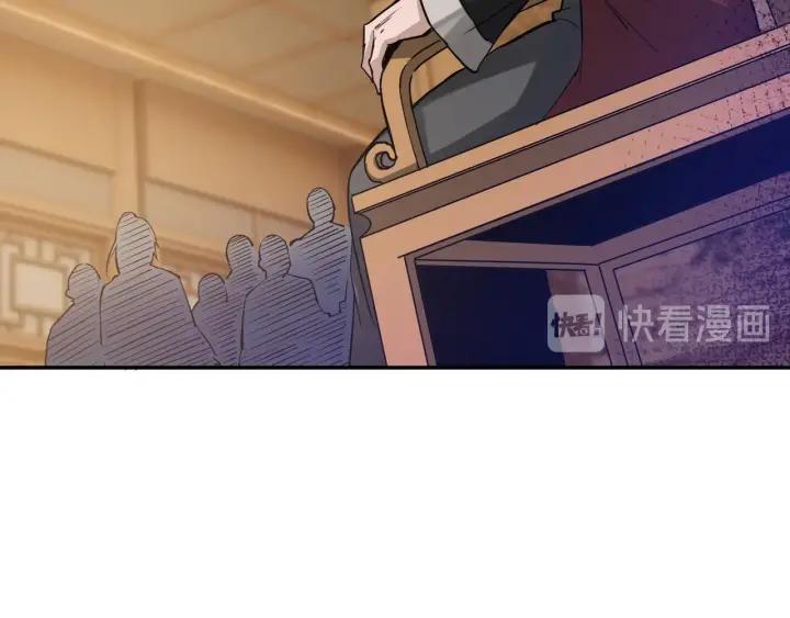 Greatest Boss System Chapter 27 Gambar 34