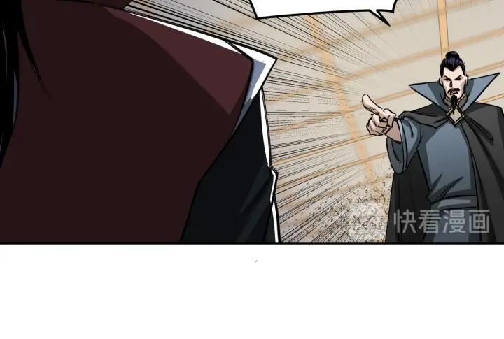 Greatest Boss System Chapter 27 Gambar 41