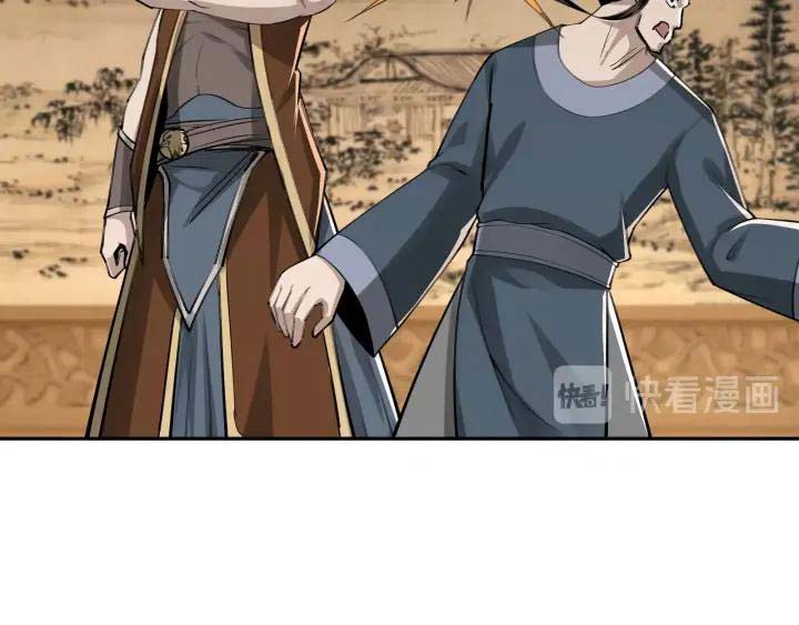 Greatest Boss System Chapter 27 Gambar 82