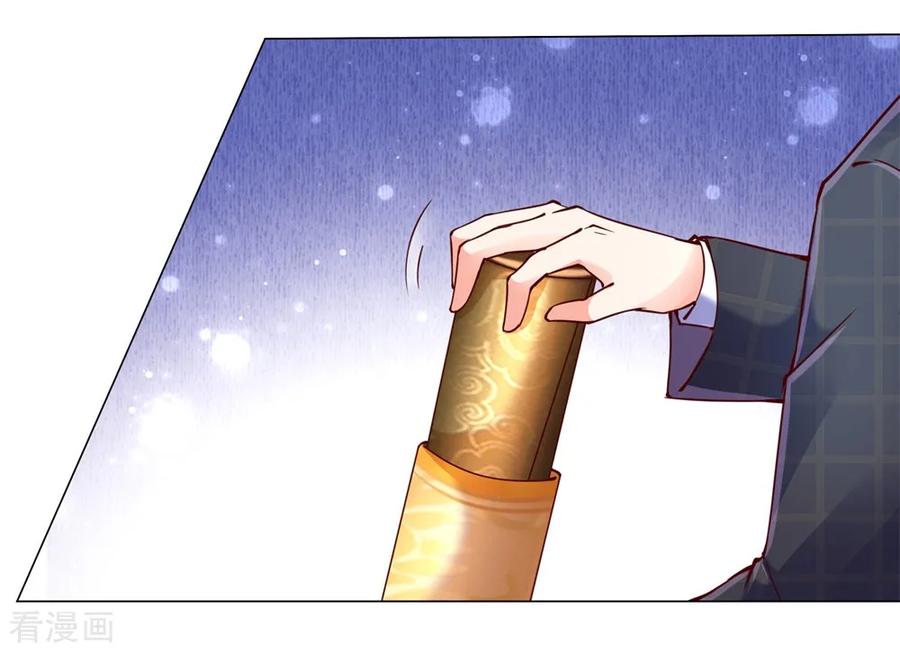 Immortal Daddy Xianzun Chapter 113 Gambar 18