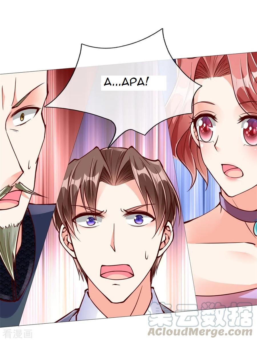Immortal Daddy Xianzun Chapter 113 Gambar 4