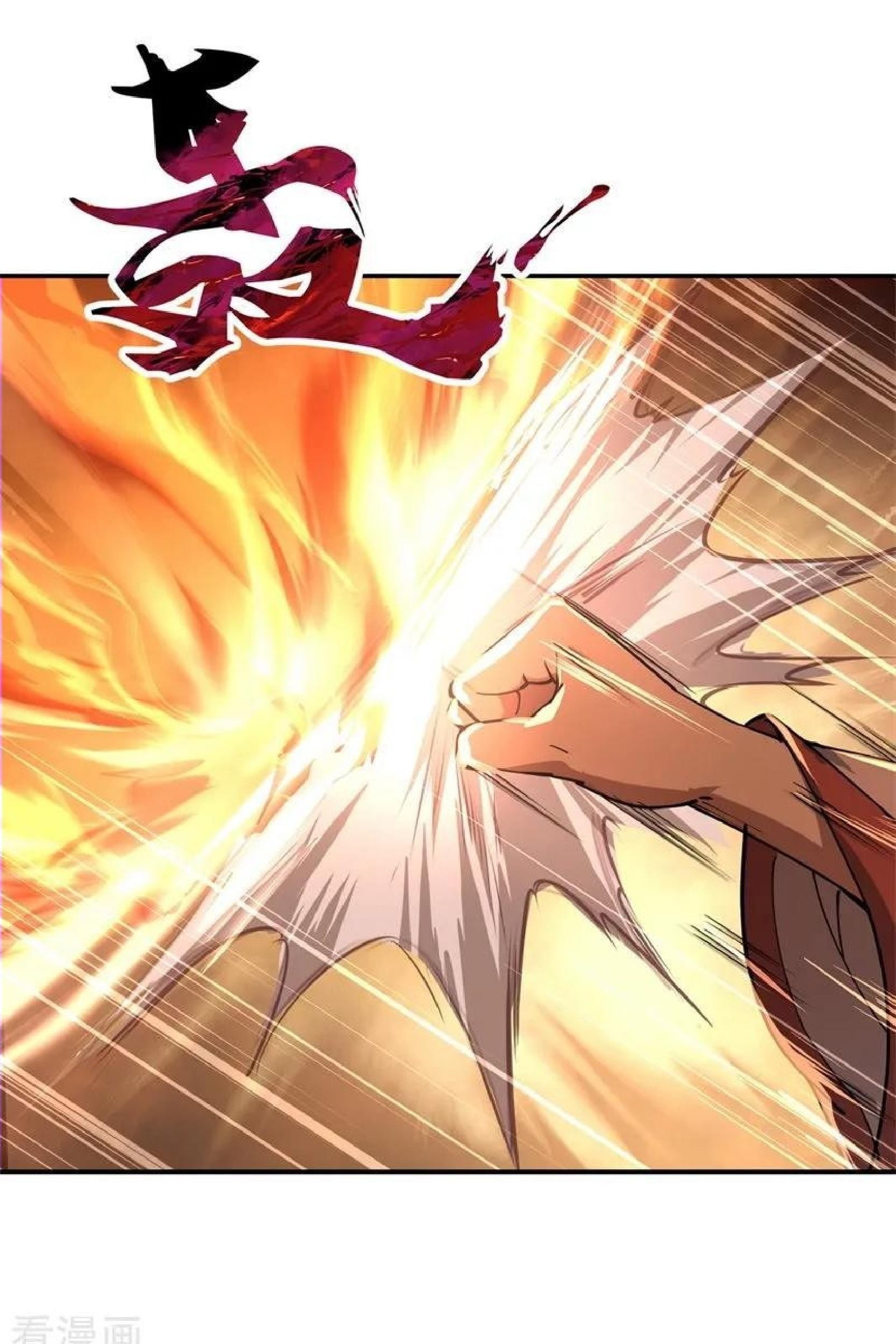 Peerless Soul Chapter 86 Gambar 32