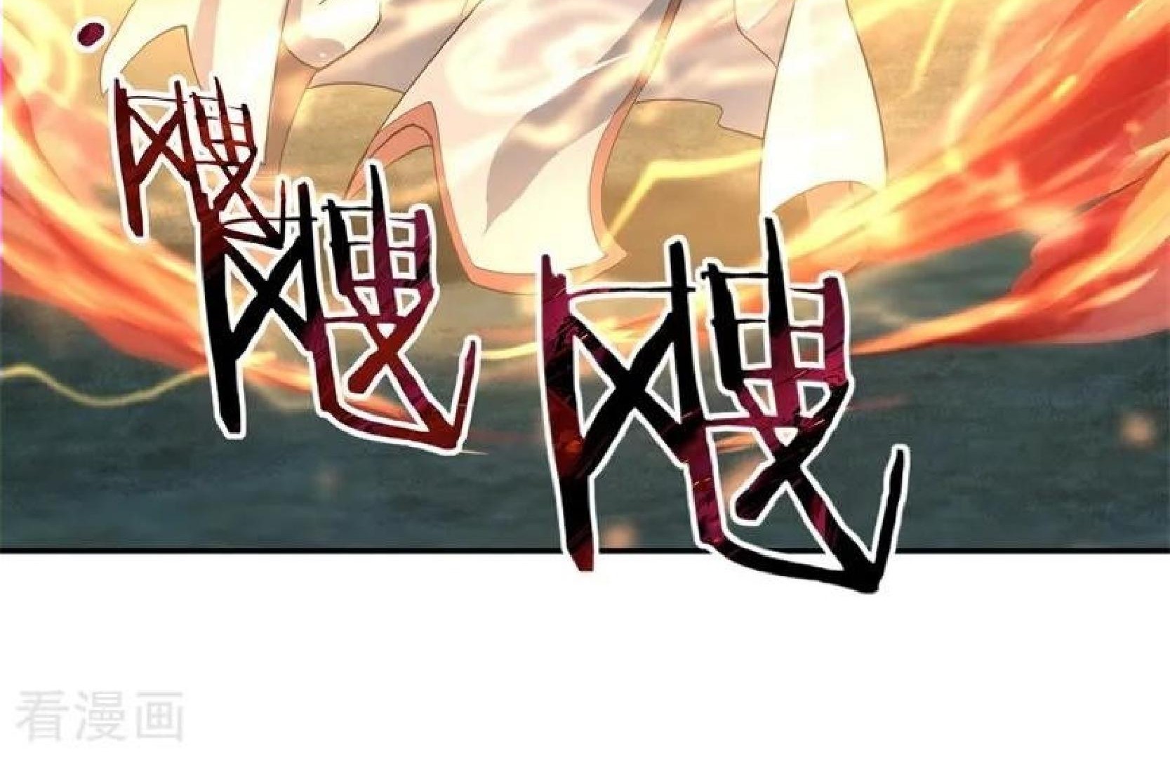 Baca Manhua Peerless Soul Chapter 85 Gambar 2