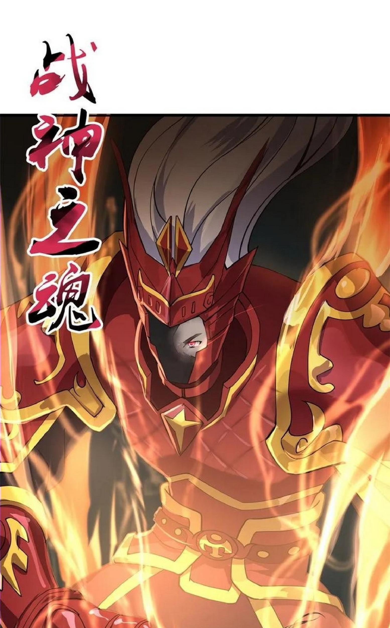 Peerless Soul Chapter 83 Gambar 17