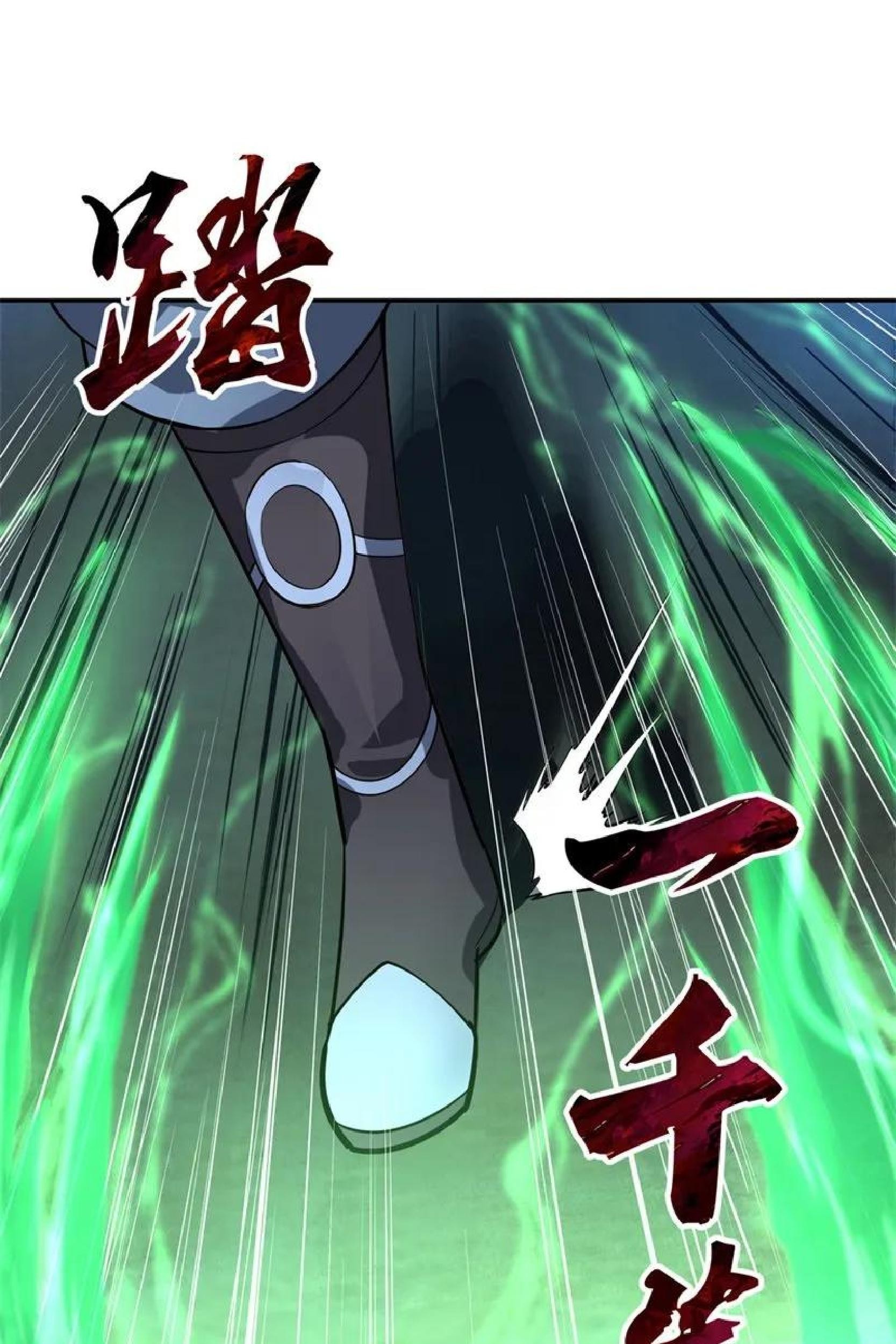 Peerless Soul Chapter 83 Gambar 21