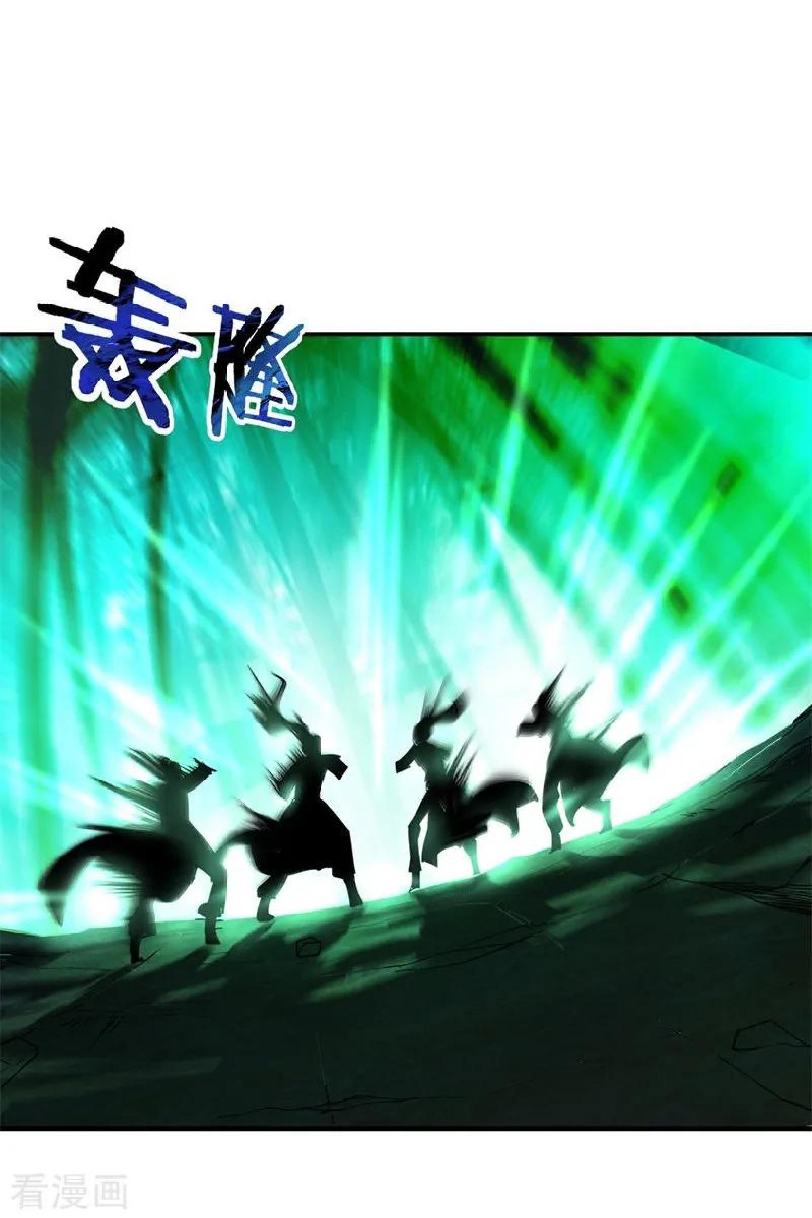 Peerless Soul Chapter 83 Gambar 26