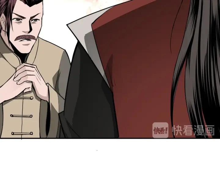 Greatest Boss System Chapter 26 Gambar 103
