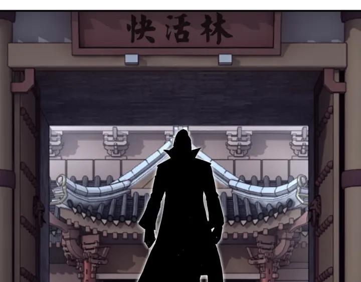 Greatest Boss System Chapter 26 Gambar 114