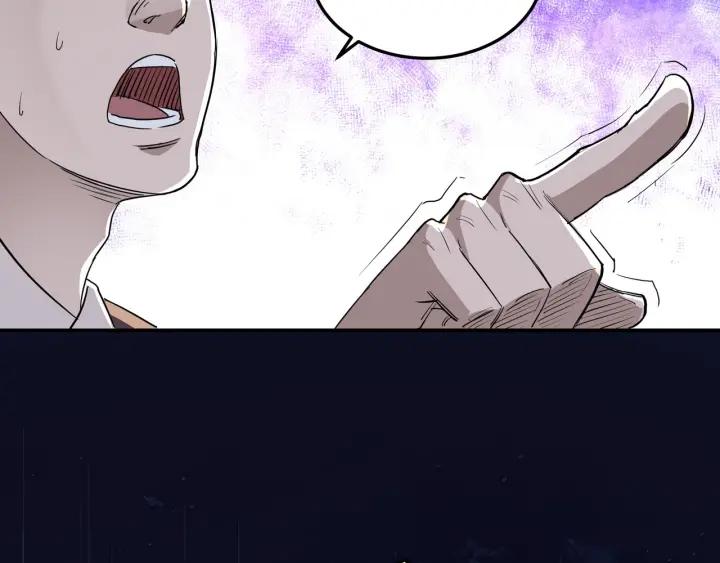 Greatest Boss System Chapter 26 Gambar 118