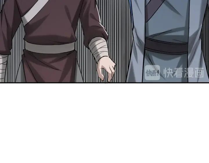 Greatest Boss System Chapter 26 Gambar 120