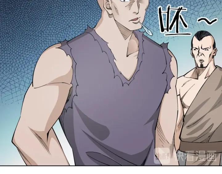 Greatest Boss System Chapter 26 Gambar 20