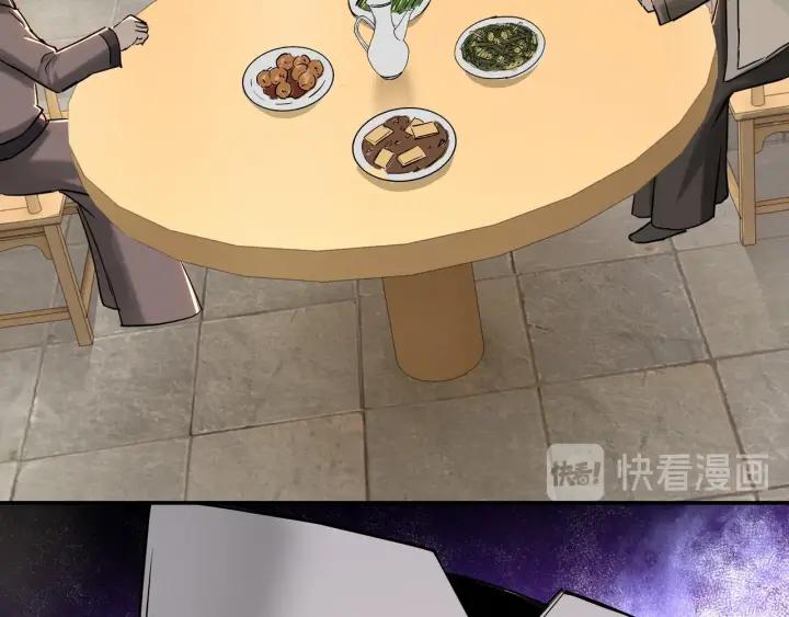 Greatest Boss System Chapter 26 Gambar 51