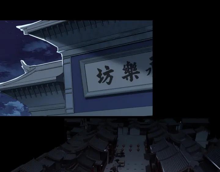 Greatest Boss System Chapter 26 Gambar 65