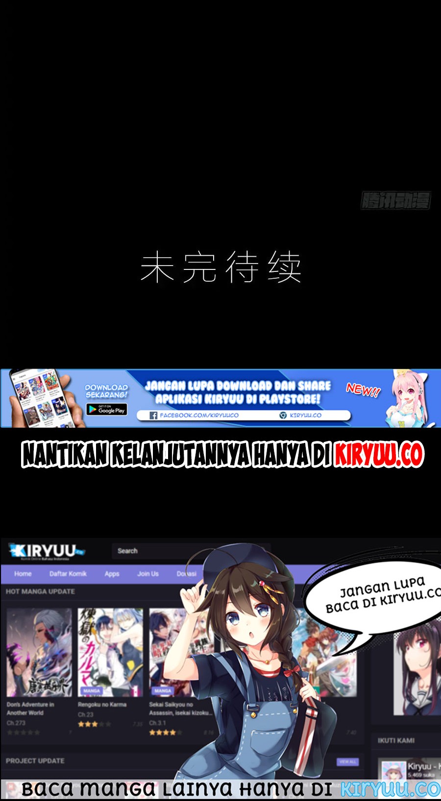 Meng Shi Zai Shang Chapter 81 Gambar 16