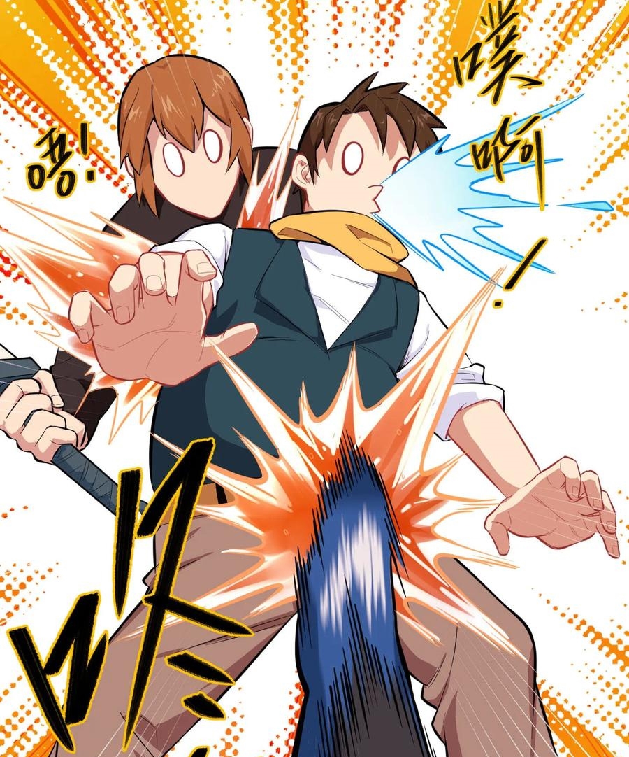 Monk From the Future Chapter 30 Gambar 16