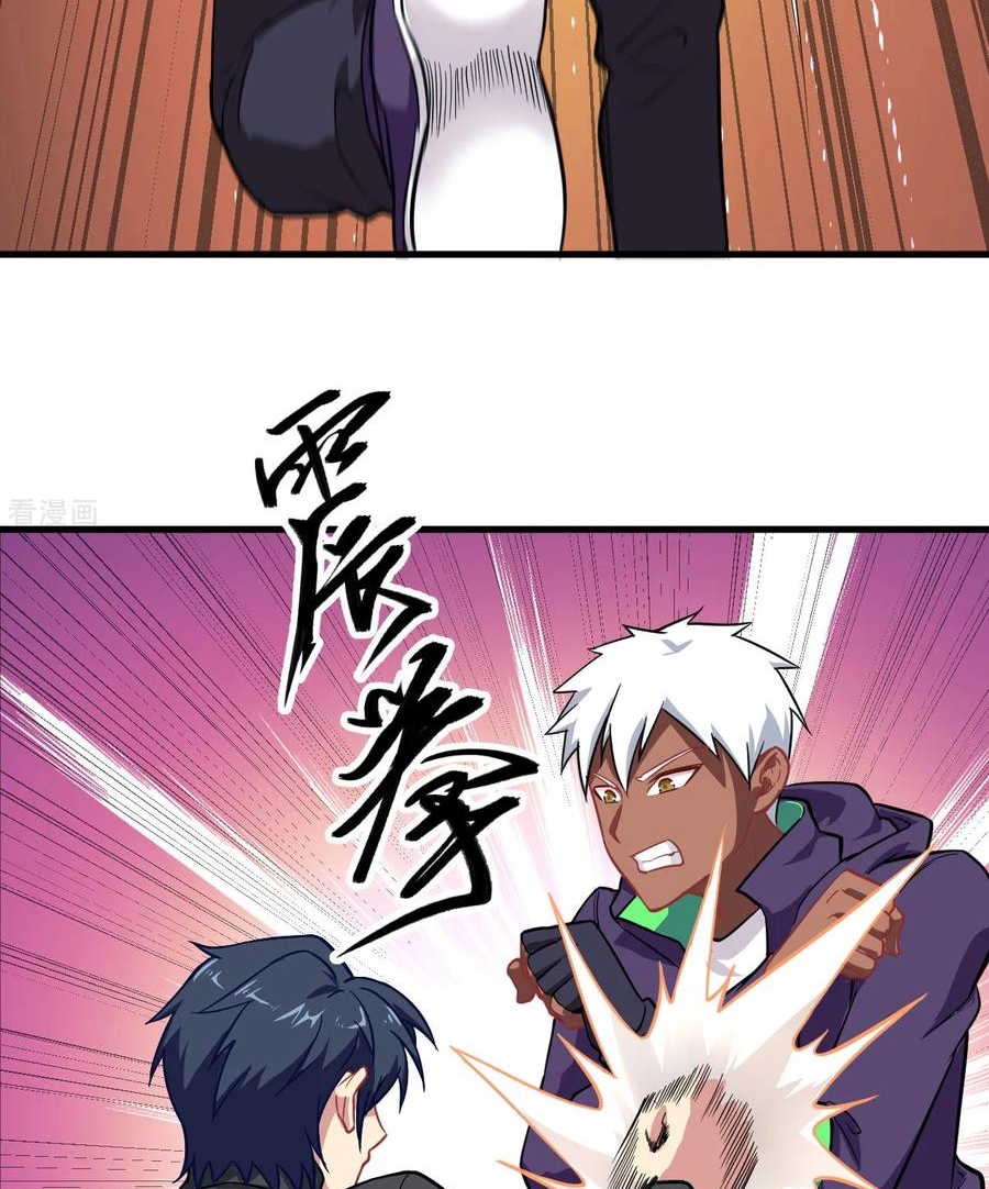 Monk From the Future Chapter 30 Gambar 27