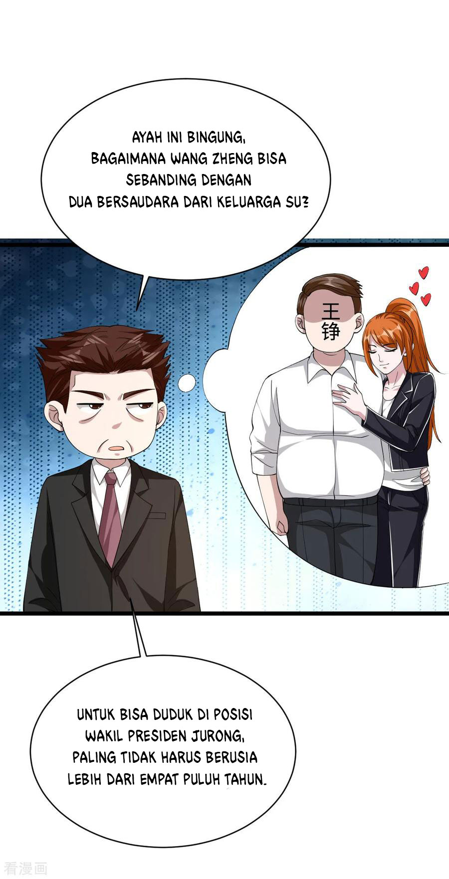 Dushi Xiewang Chapter 49 Gambar 5