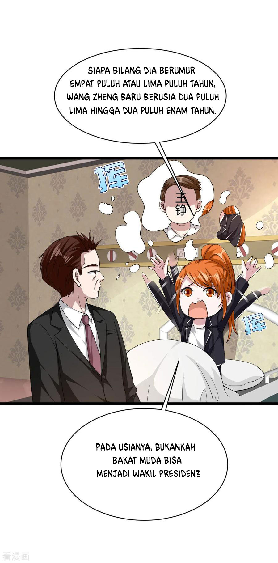 Dushi Xiewang Chapter 49 Gambar 6