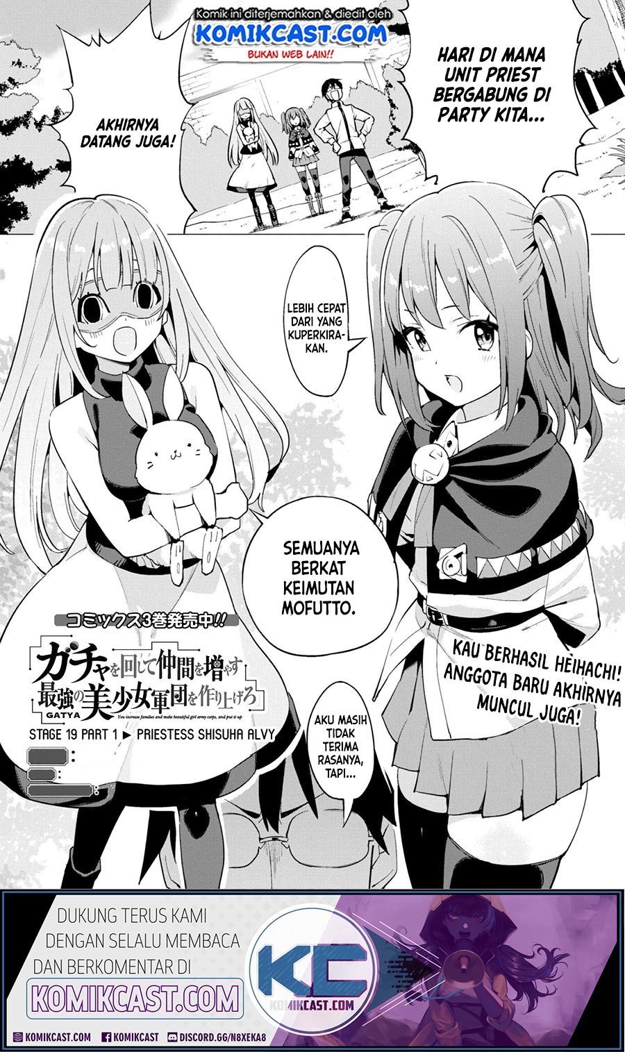 Gacha wo Mawashite Nakama wo Fuyasu Saikyou no Bishoujo Gundan wo Tsukuriagero Chapter 19 Gambar 3