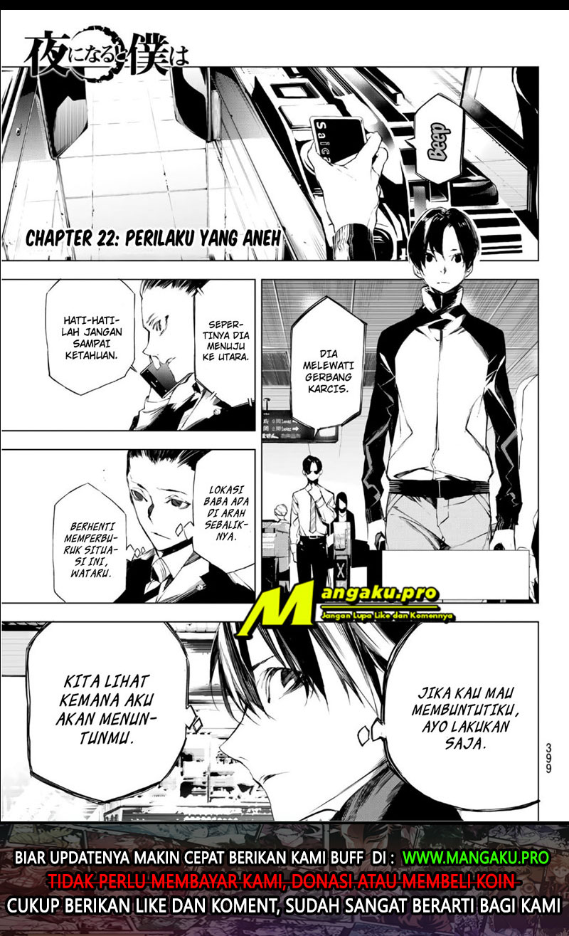 When Night Falls Chapter 22 Gambar 3