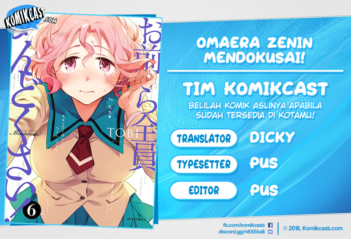 Baca Komik Omaera Zenin Mendokusai! Chapter 28 Gambar 1