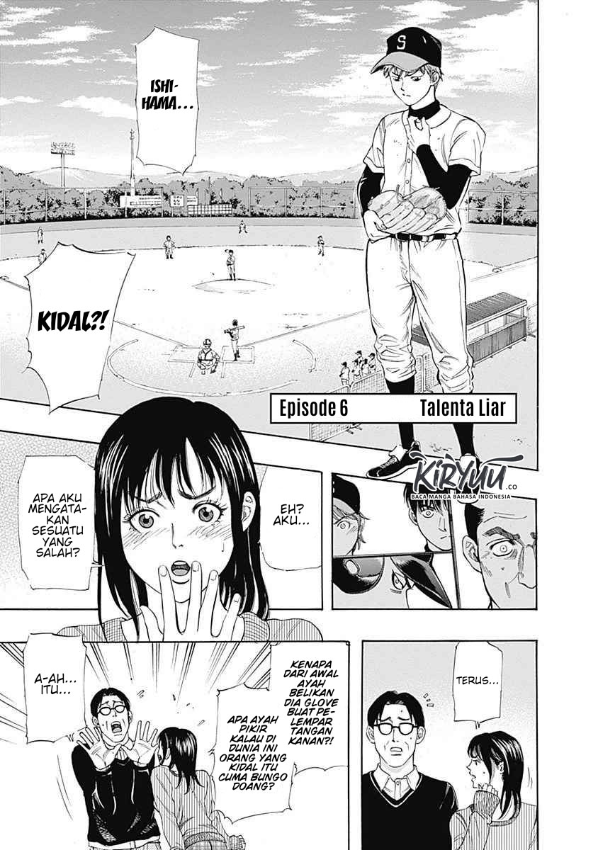 Bungo Chapter 6 Gambar 3