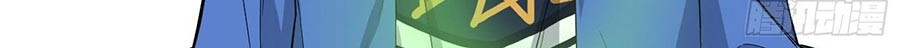I’m An Evil God Chapter 65 Gambar 25