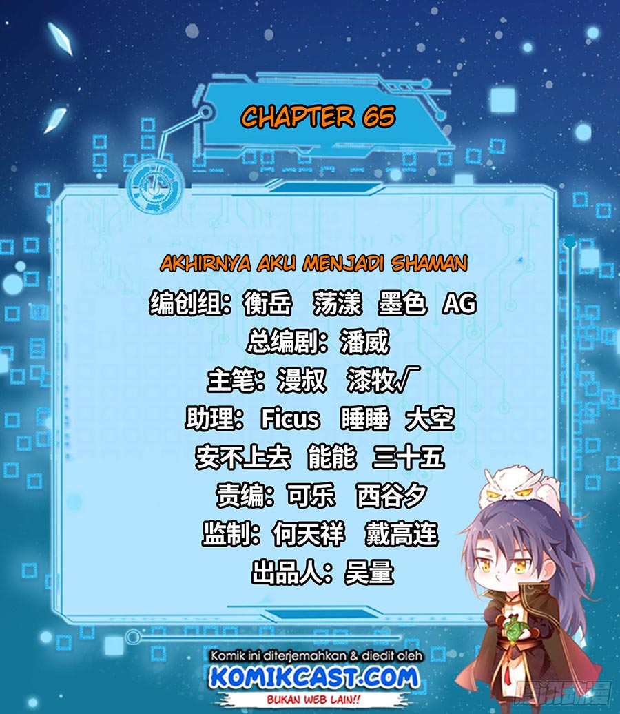Baca Manhua I’m An Evil God Chapter 65 Gambar 2