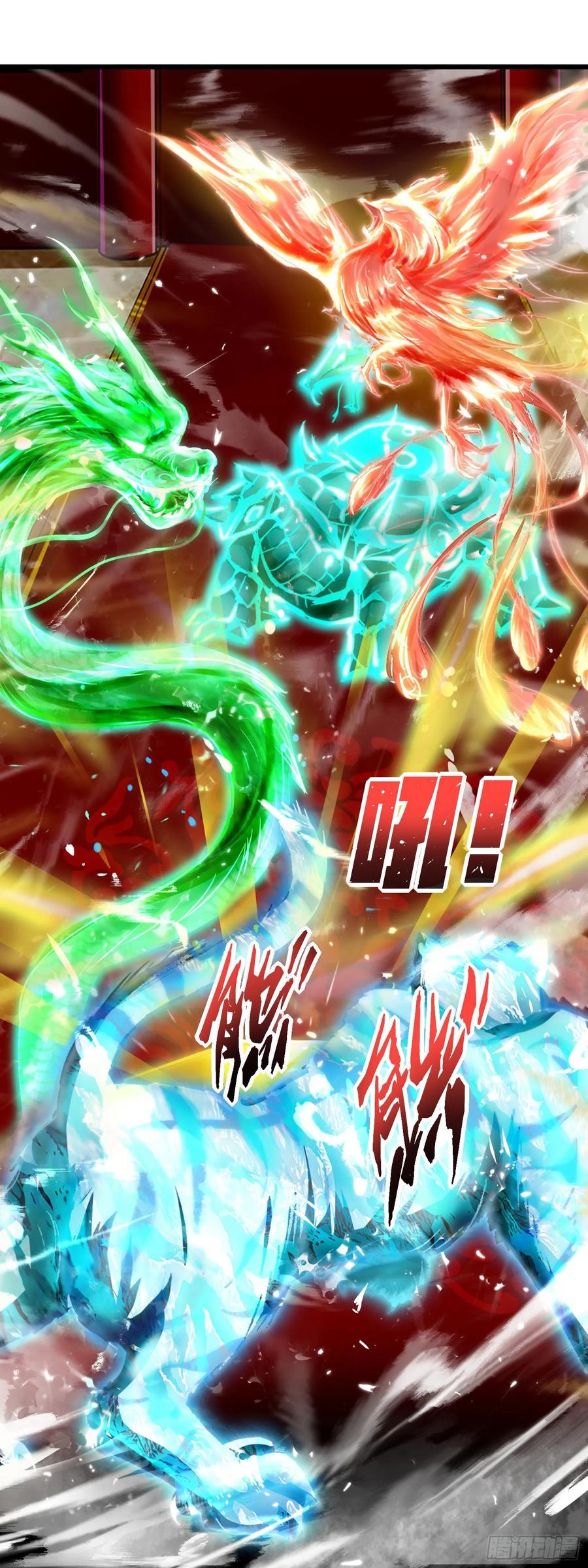 Dominate the Three Realms Chapter 78 Gambar 12