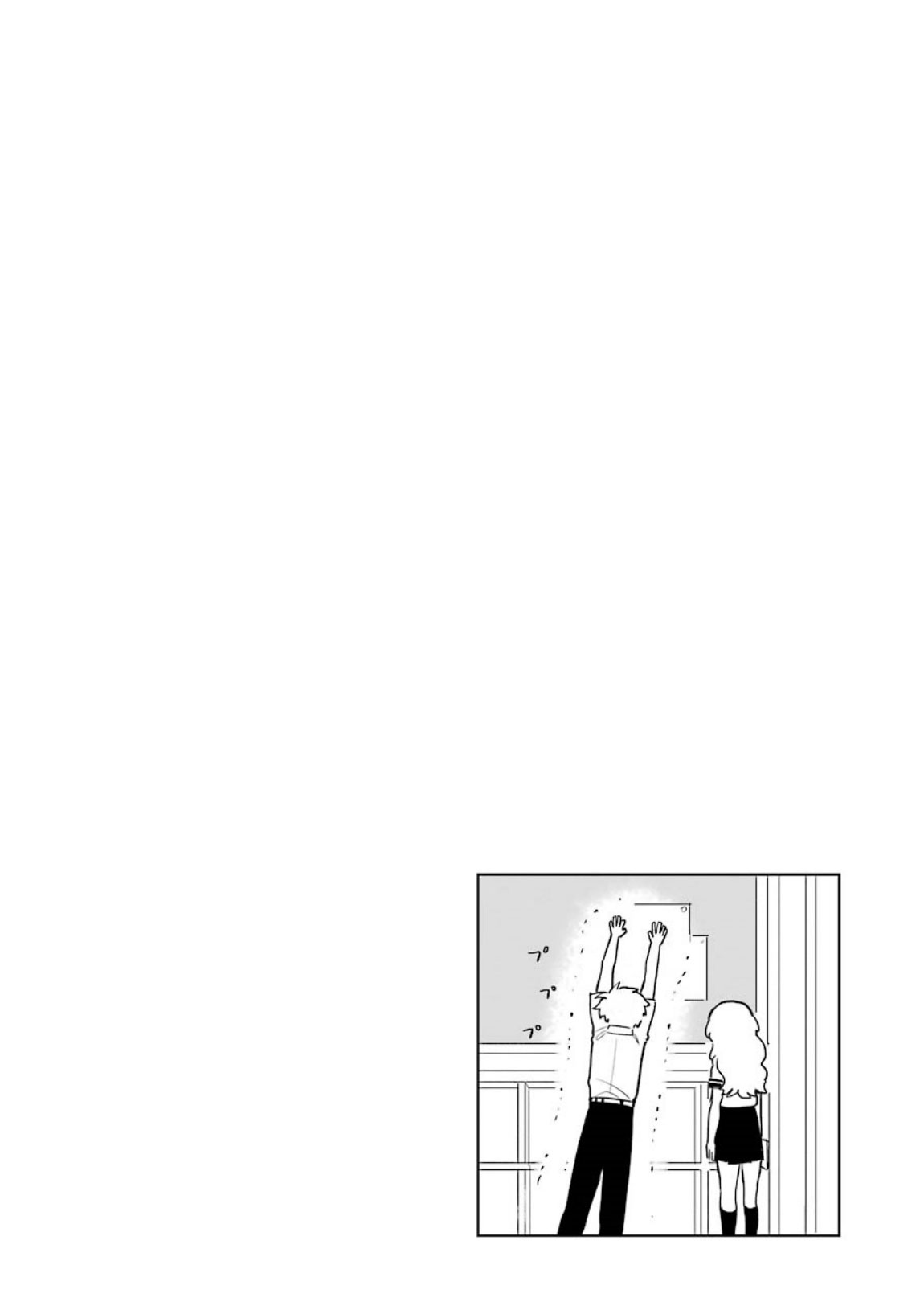 Sukinako ga Megane wo Wasureta Chapter 40 Gambar 8