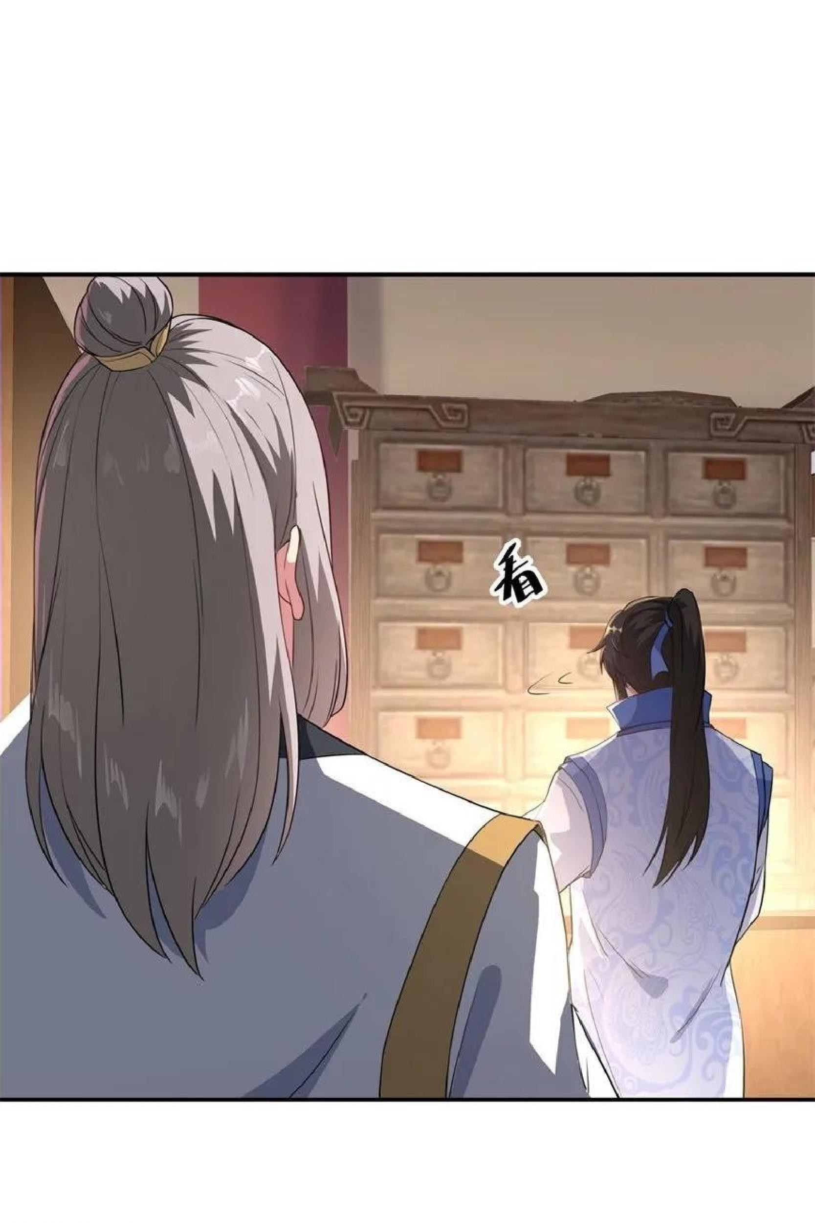 Peerless Soul Chapter 102 Gambar 12