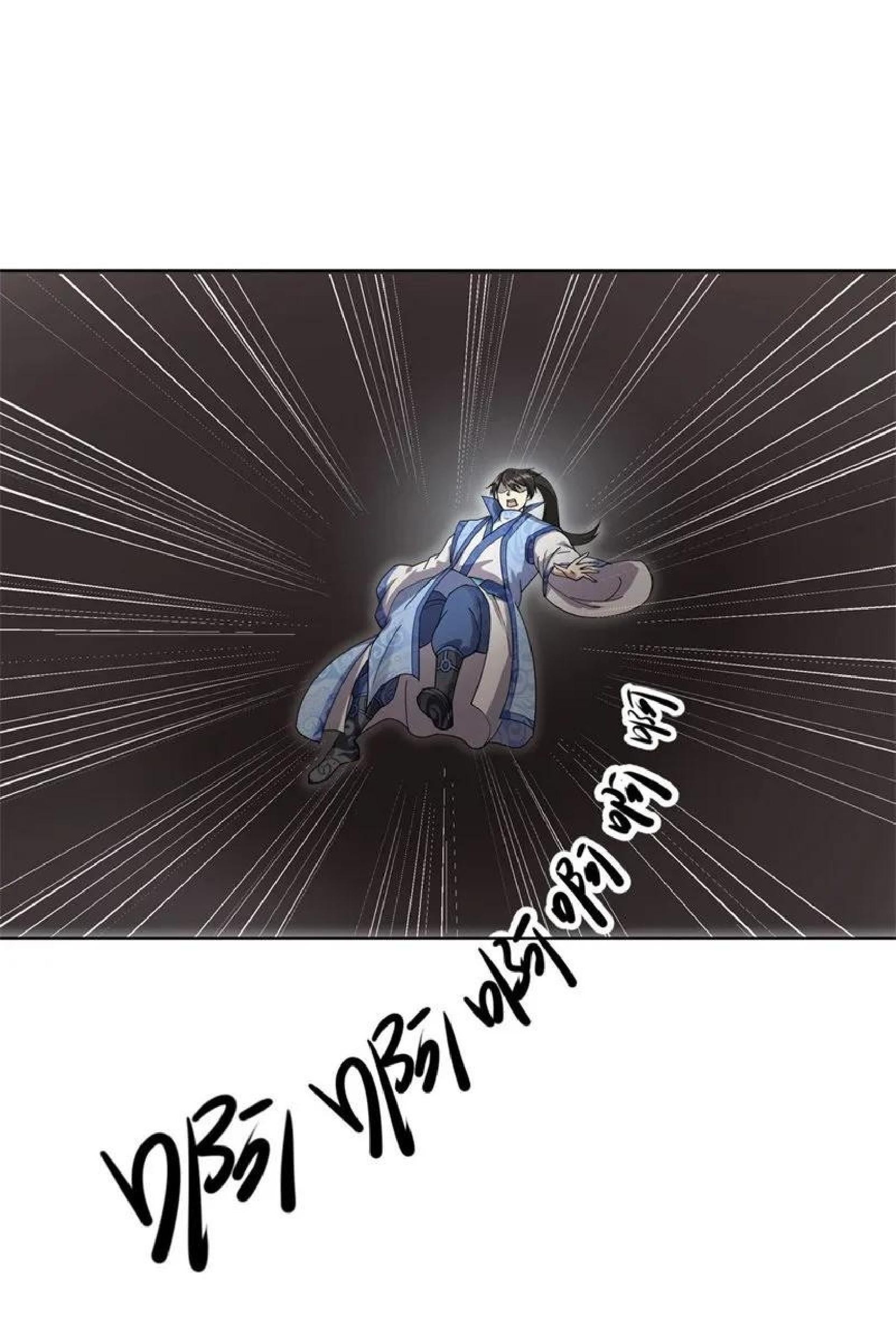 Peerless Soul Chapter 98 Gambar 5