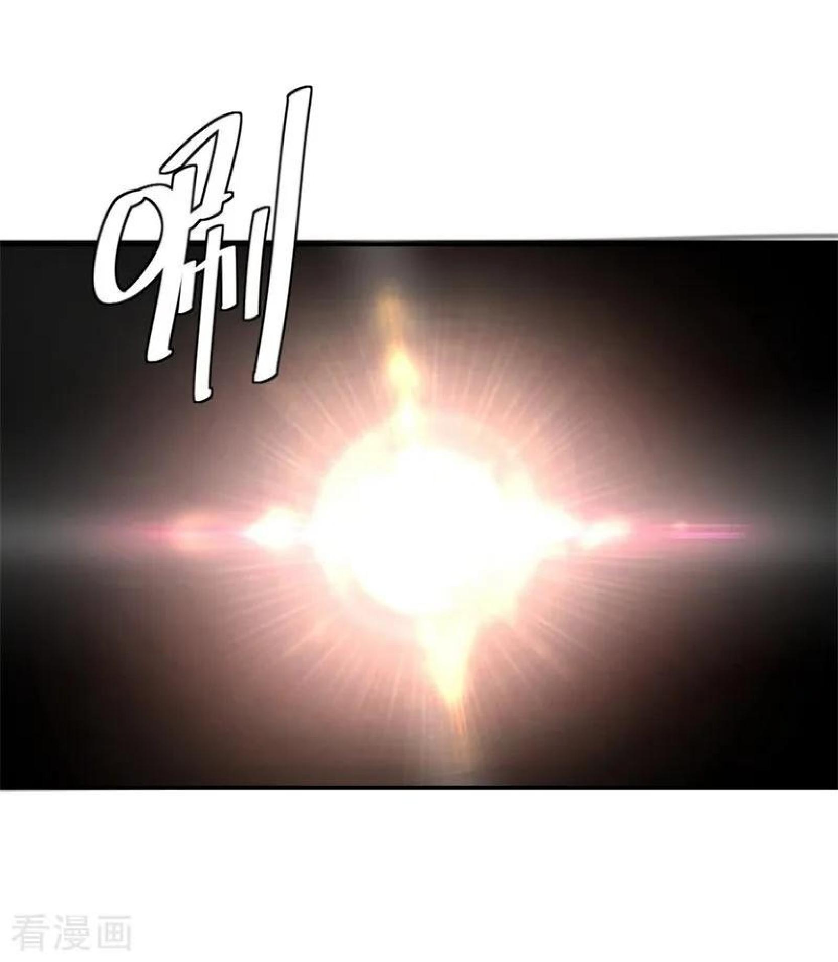 Peerless Soul Chapter 97 Gambar 24