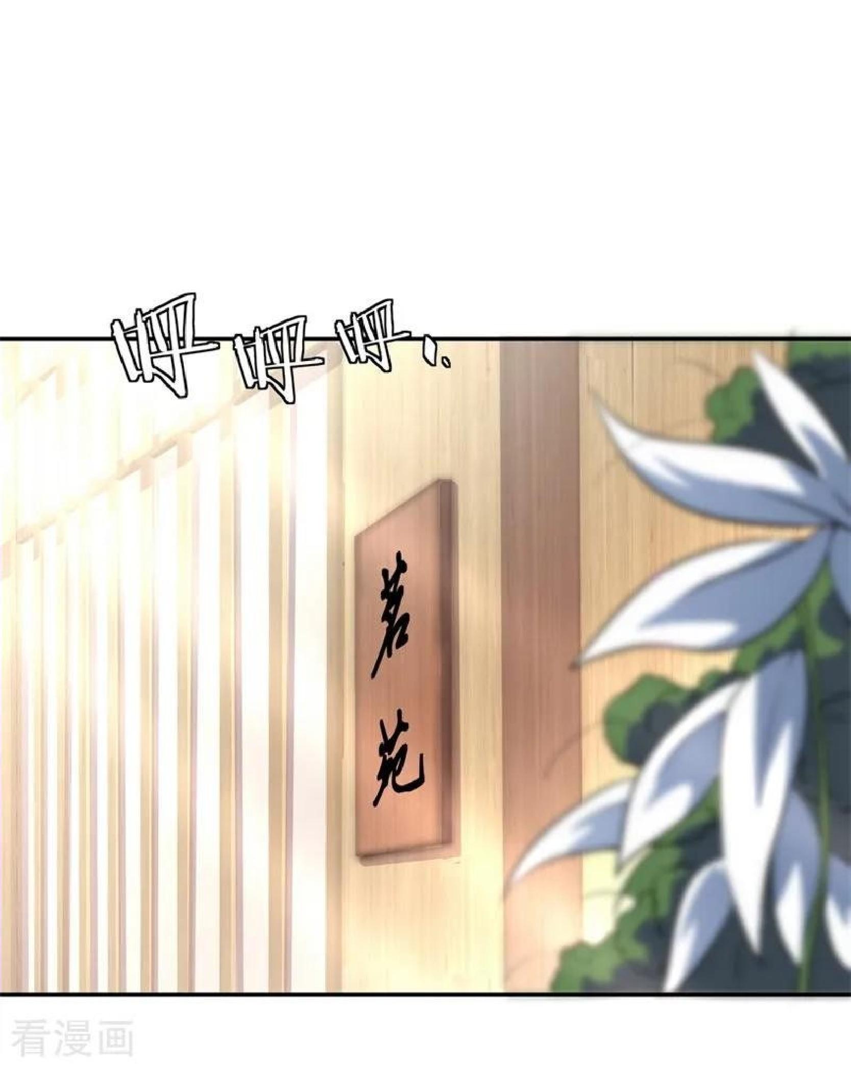 Baca Komik Peerless Soul Chapter 96 Gambar 1
