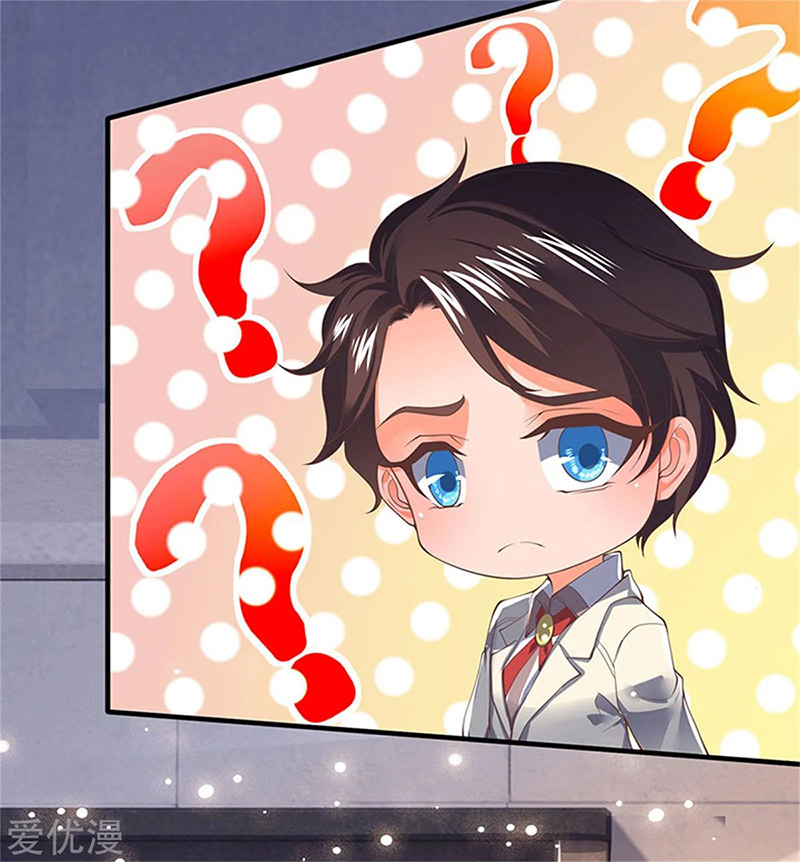 Wan Gu Shen Wang Chapter 165 Gambar 3