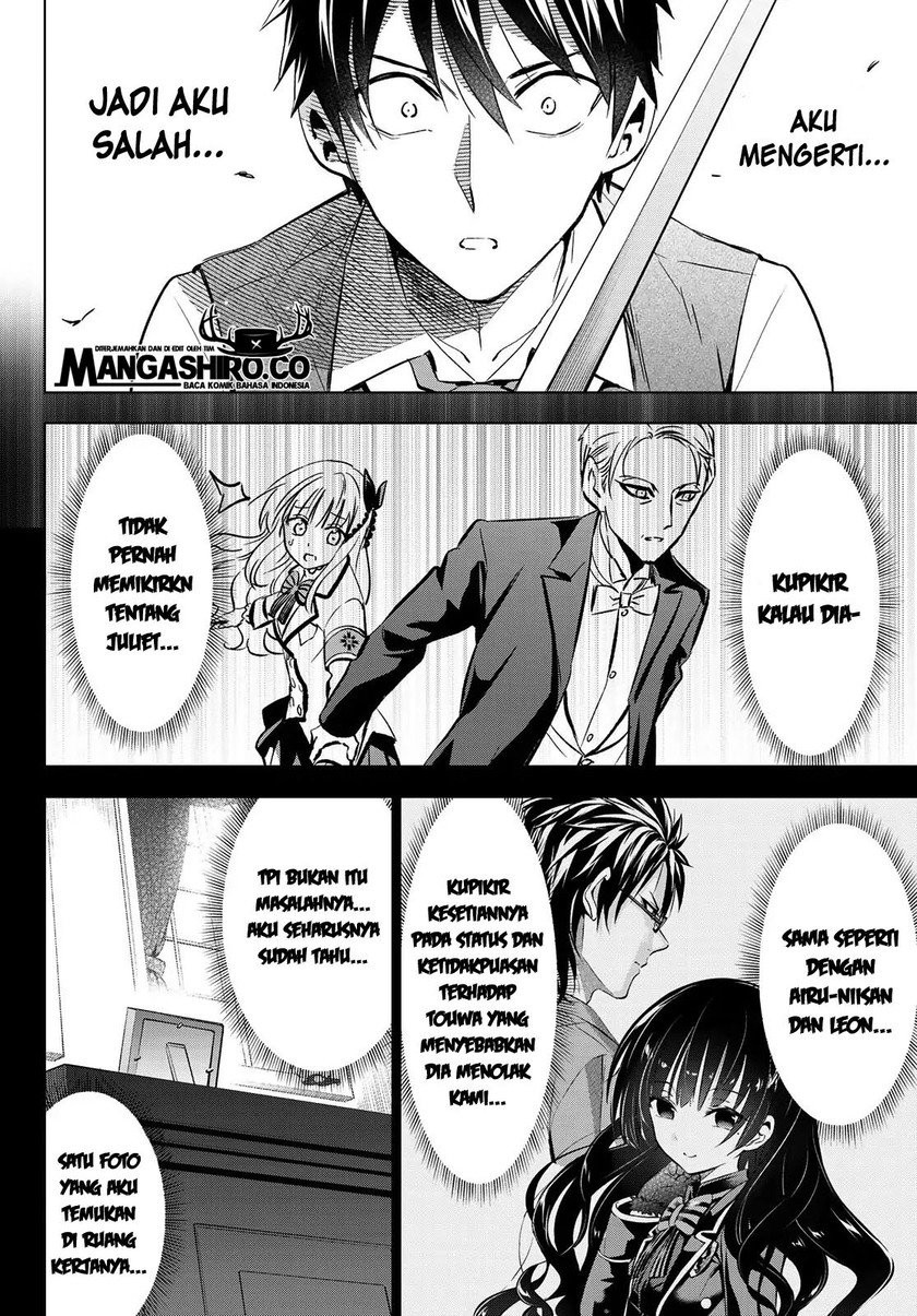 Kishuku Gakkou no Juliet Chapter 113 Gambar 17