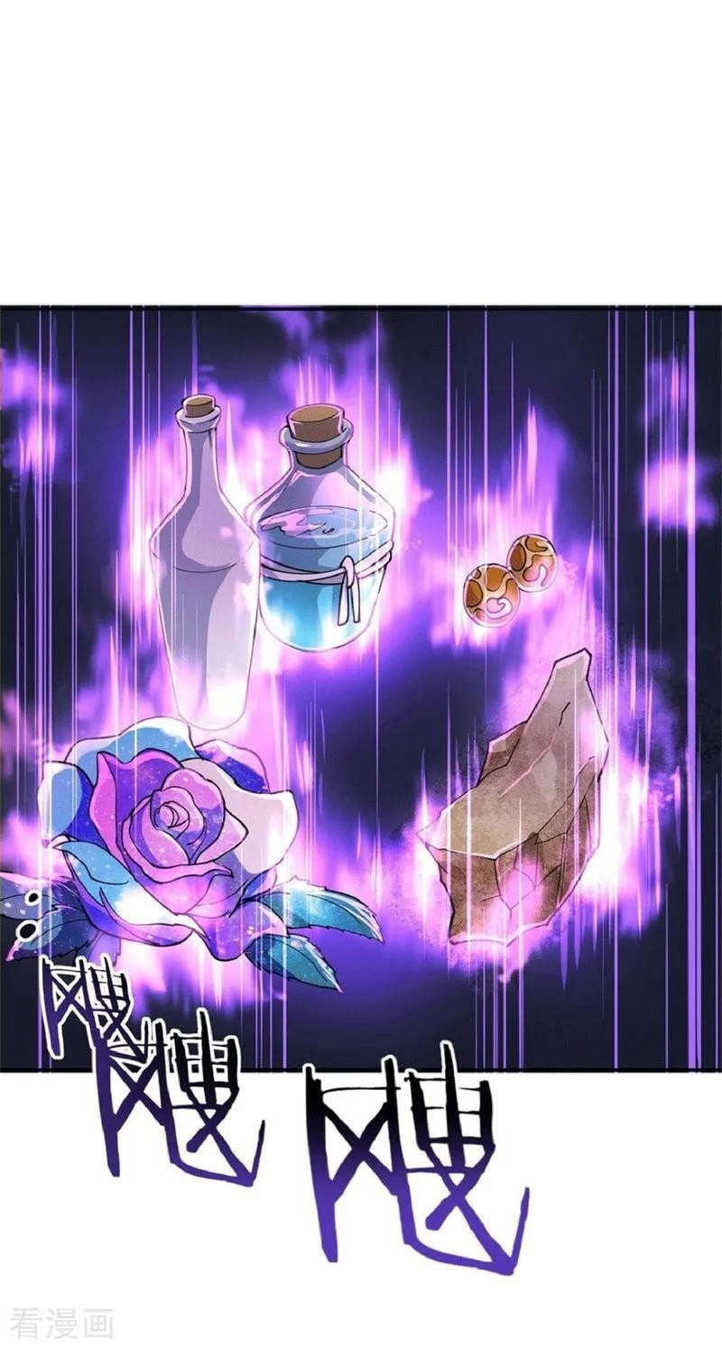 Baca Komik Peerless Soul Chapter 107 Gambar 1