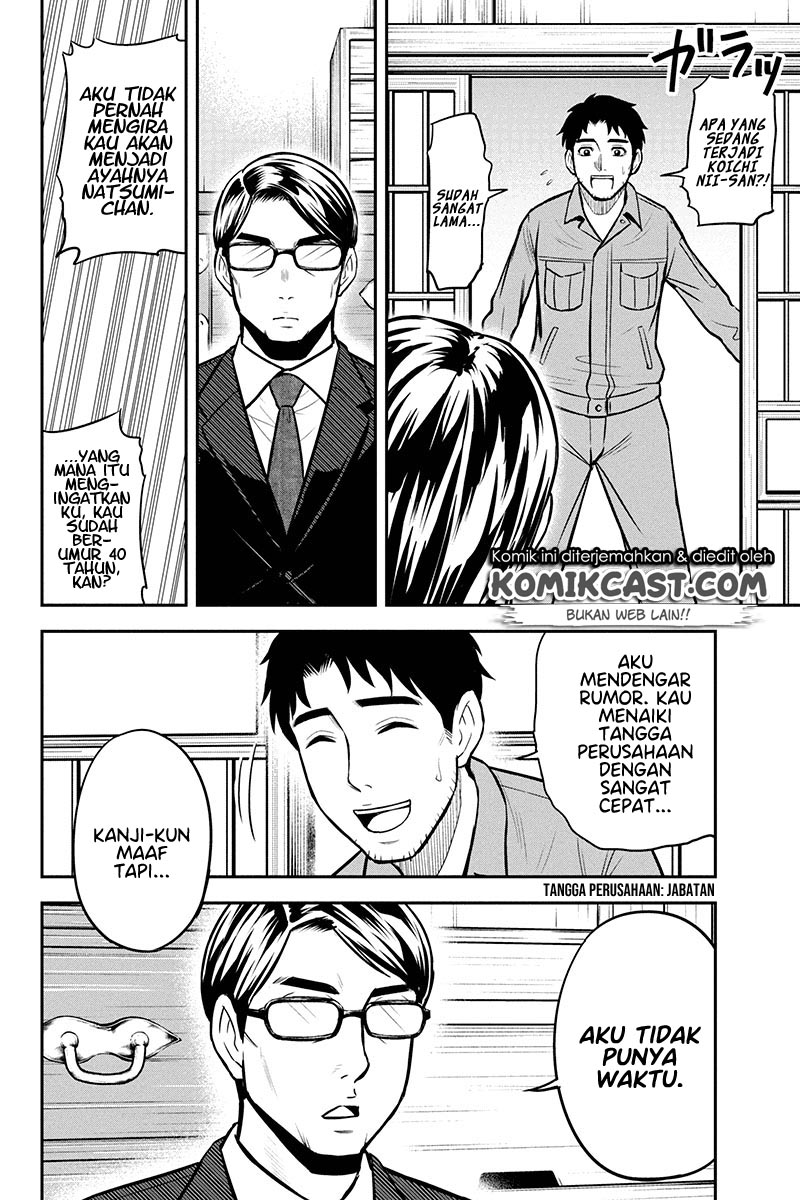 Orenchi ni Kita Onna Kishi to: Inakagurashi suru Koto ni Natta Ken Chapter 49 Gambar 12