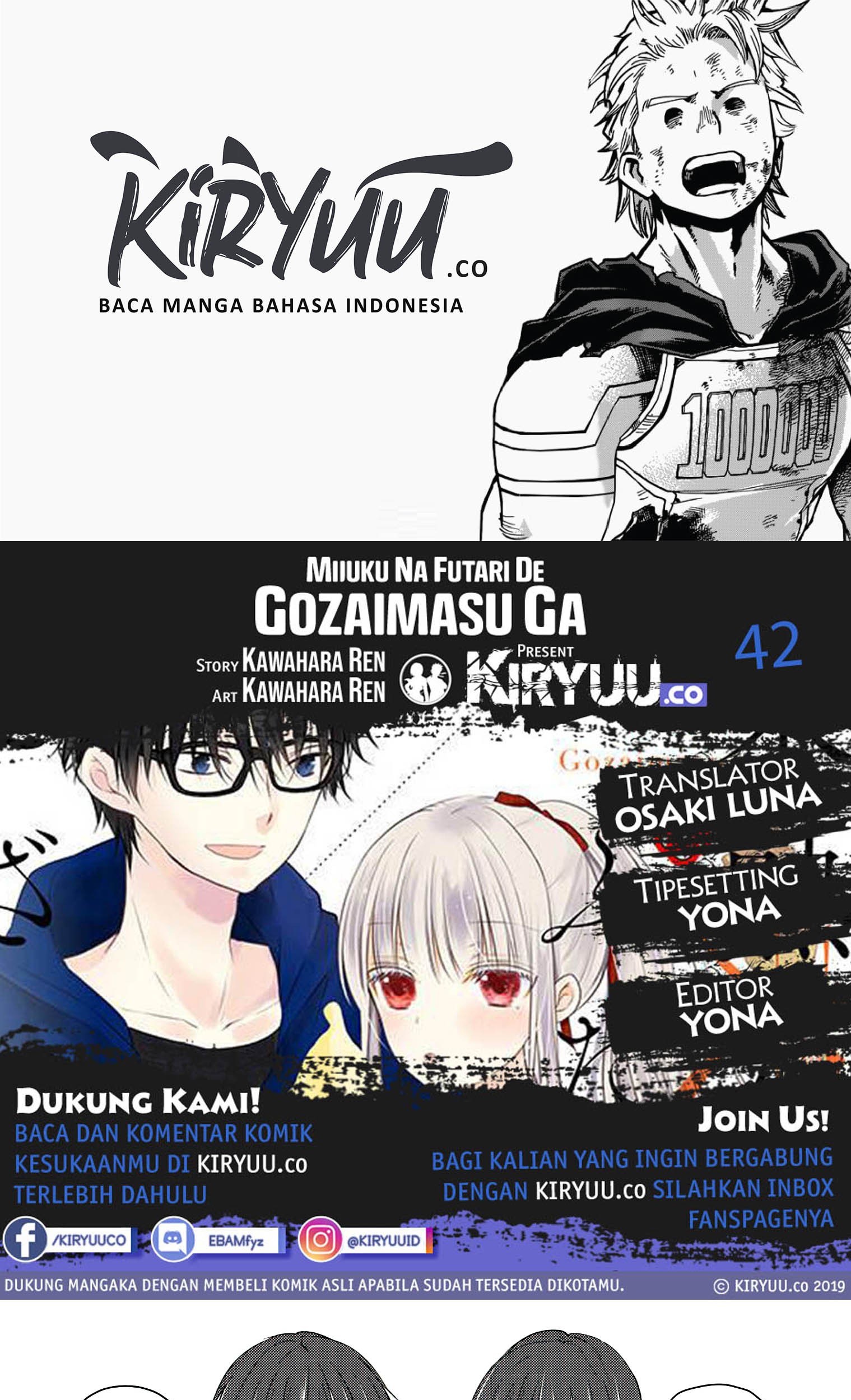Baca Komik Mijuku na Futari de Gozaimasu ga Chapter 42 Gambar 1