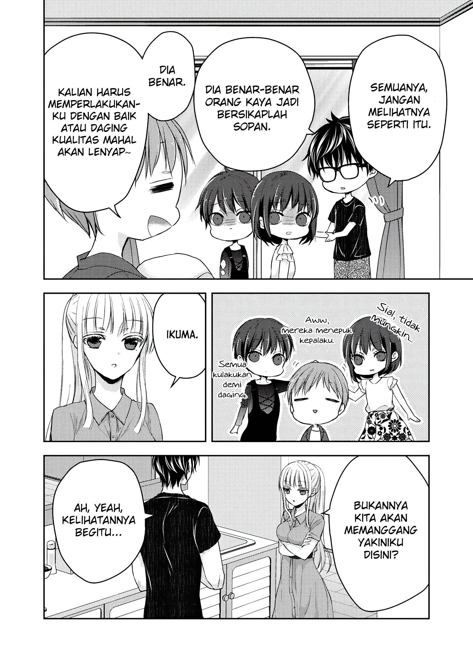 Mijuku na Futari de Gozaimasu ga Chapter 42 Gambar 5