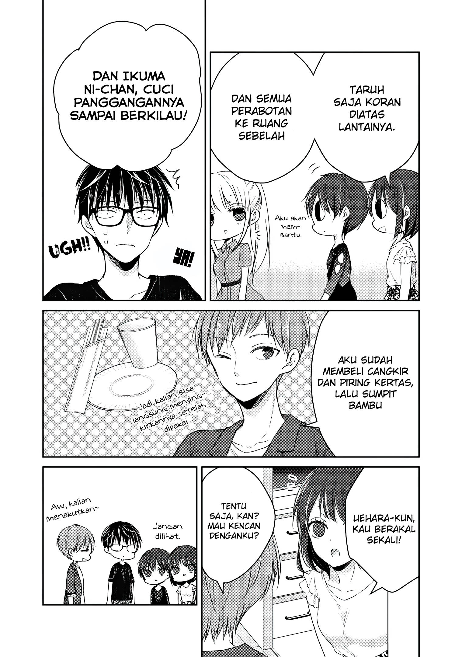 Mijuku na Futari de Gozaimasu ga Chapter 42 Gambar 8