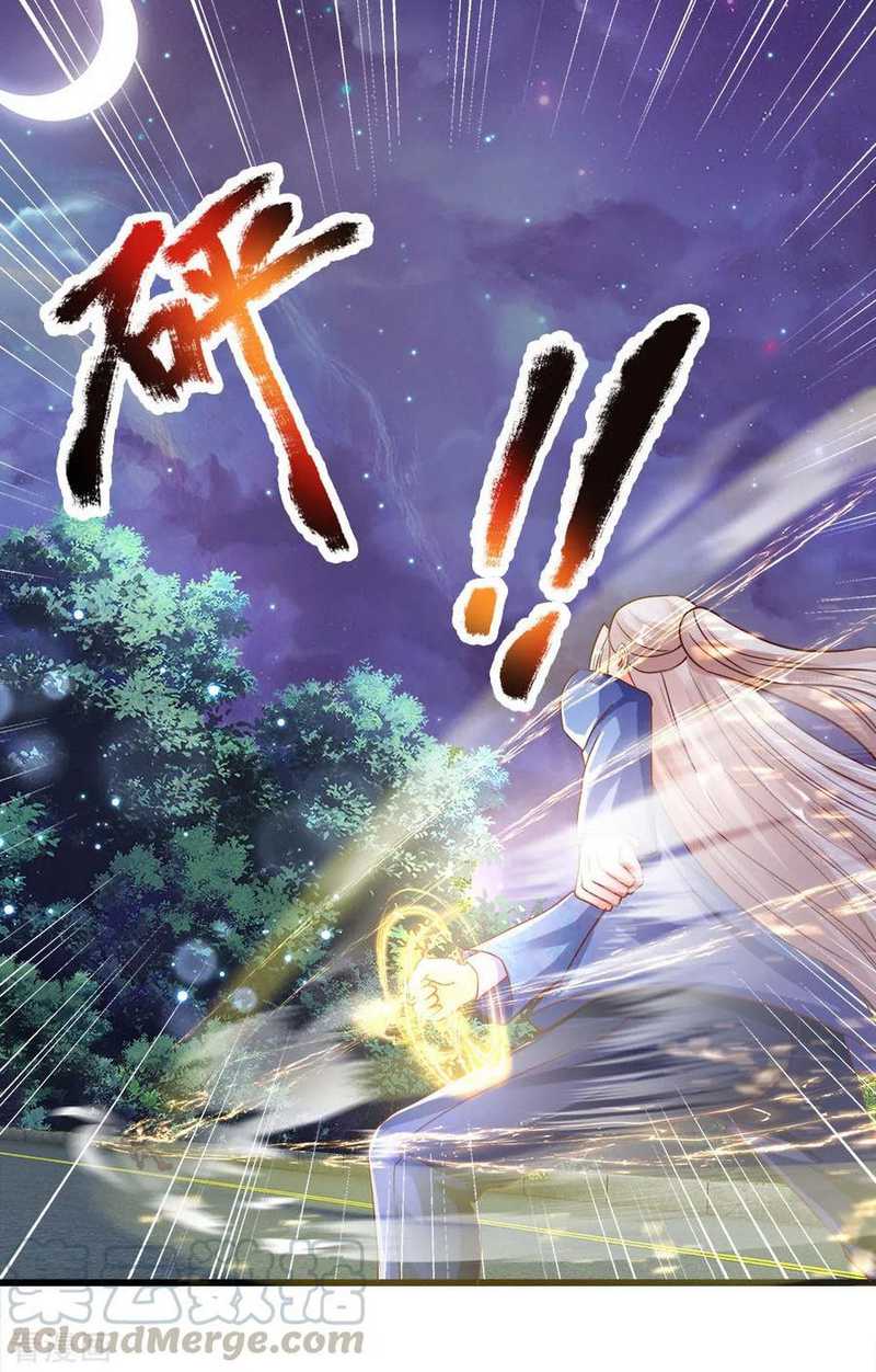 Immortal Daddy Xianzun Chapter 116 Gambar 11