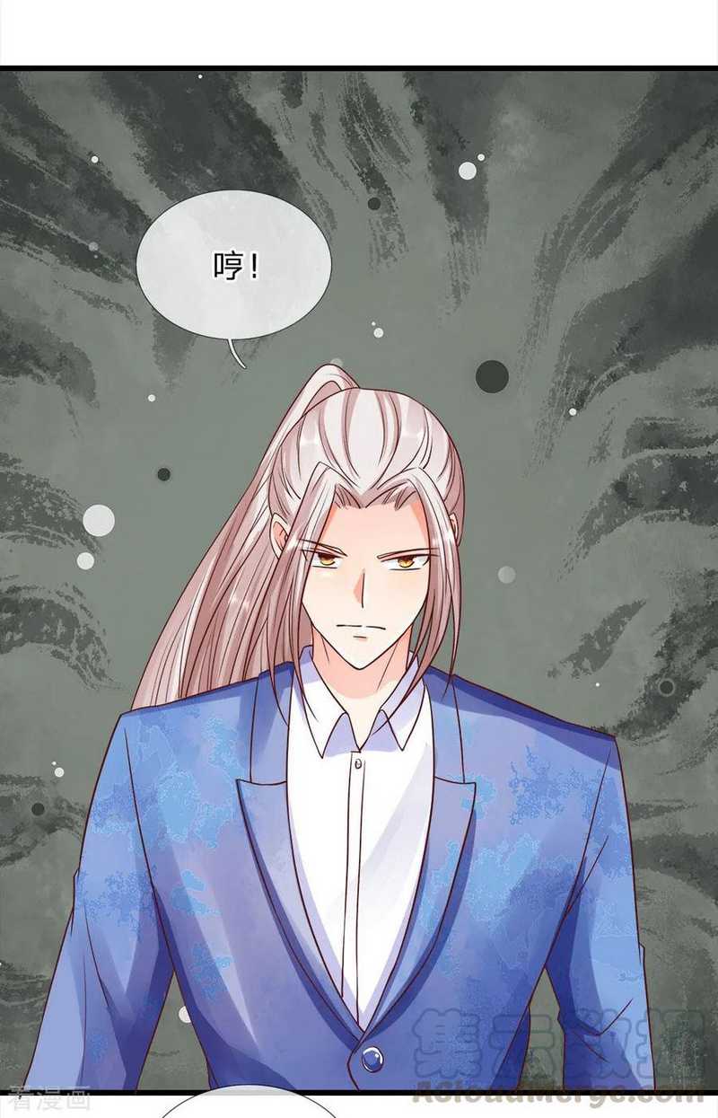 Immortal Daddy Xianzun Chapter 116 Gambar 20