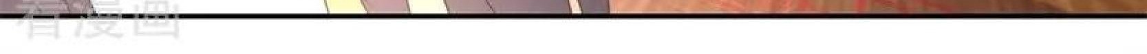 Peerless Soul Chapter 104 Gambar 14