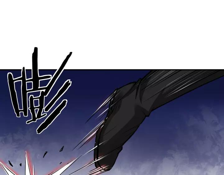 Greatest Boss System Chapter 29 Gambar 28