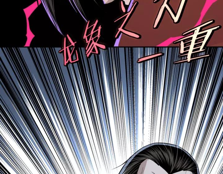 Greatest Boss System Chapter 29 Gambar 40