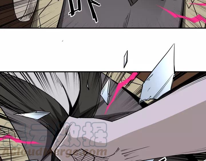 Greatest Boss System Chapter 29 Gambar 42