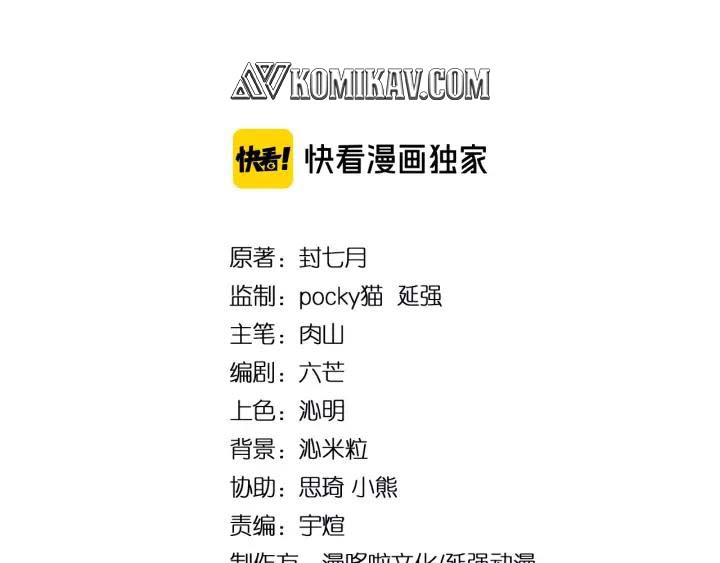 Greatest Boss System Chapter 29 Gambar 5