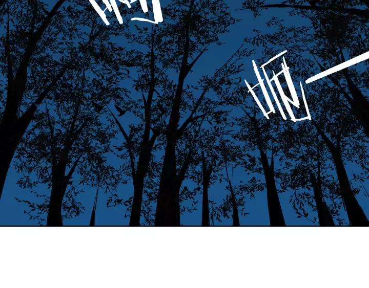 Greatest Boss System Chapter 29 Gambar 61